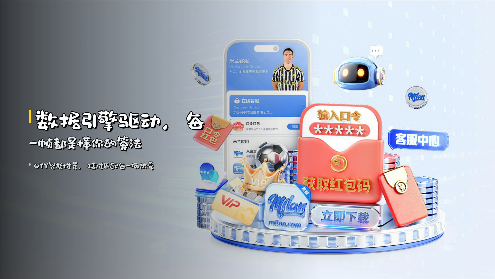 数据引擎驱动，每一帧都是懂你的算法