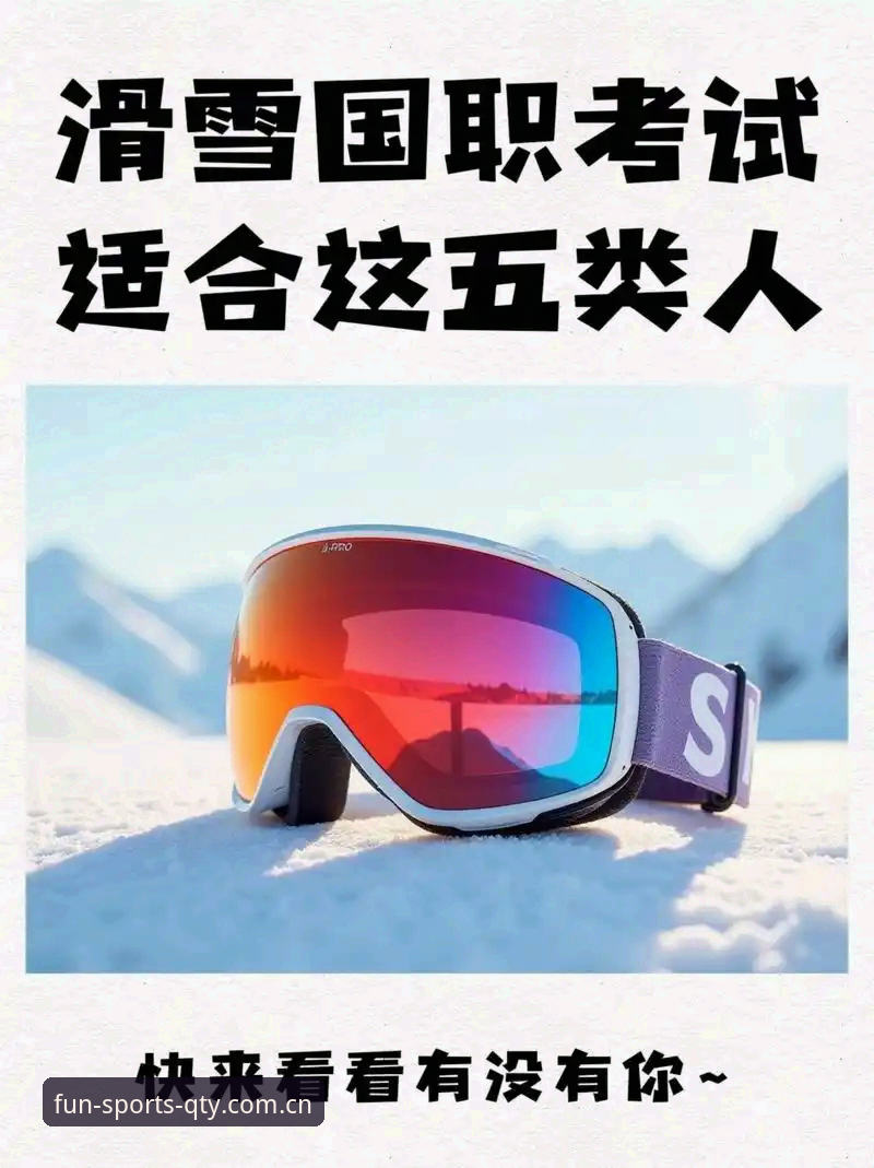 趣体育注册教程：电脑端网页版vs手机端App，哪个更适合你？