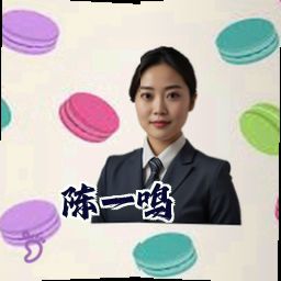 陈一鸣