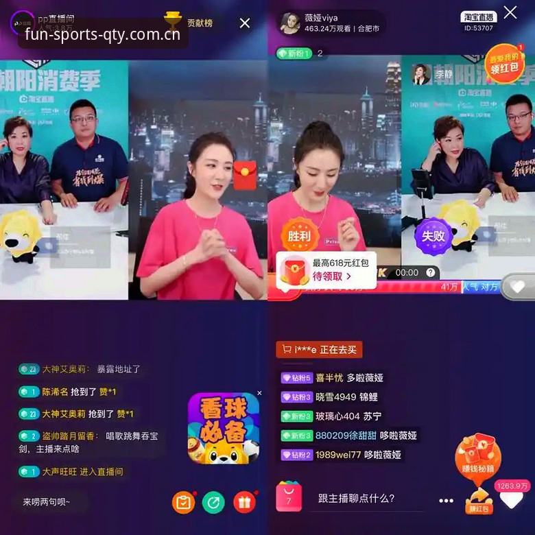 趣体育平台攻略：7个让你高效使用直播功能的实用技巧